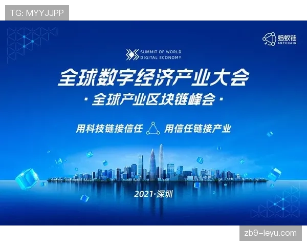 沙勒罗瓦中路渗透推动区域发展，经济增长成焦点