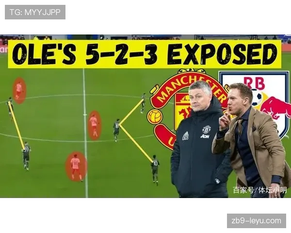 里奥战术调整引热议，新策略或成球队状态回暖关键