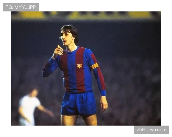 克鲁伊夫全攻理念闪耀世界杯：精彩进攻战术引全球瞩目