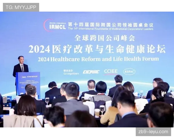 贝尔纳多成功举办首届国际环保峰会，全球专家共商可持续发展新策略