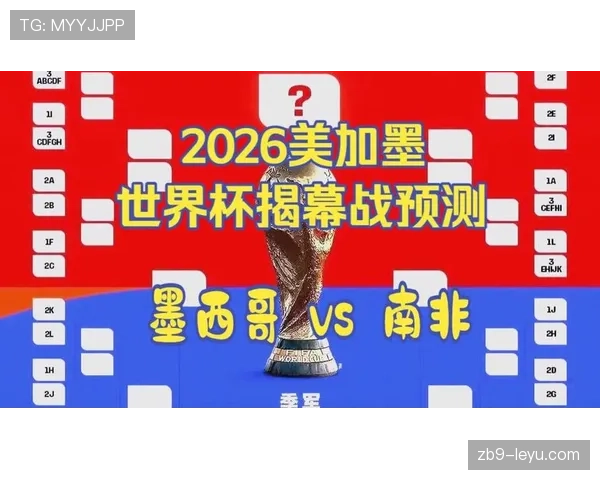 南非队能否重返世界杯舞台 2026美加墨世界杯预选赛前景分析 南非队能否重返世界杯舞台 2026美加墨世界杯预选赛前景分析